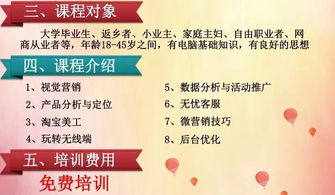 武穴小桥中学初一分班时间及便民信息综合指南