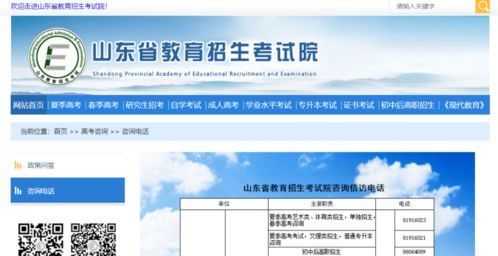 教师资格考试公告发布时间该去哪咨询 今年能在哪报考 报名信息填错怎么办