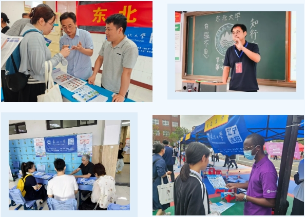 铸梦冀豫 与你同行——2025年冶金学院招生宣传记