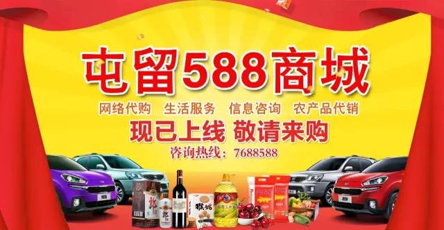 屯留588商城·长治好前程 2017年校企合作招生说明会圆满礼成
